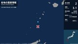 鹿児島県で最大震度2の地震　鹿児島県・鹿児島十島村|TBS NEWS DIG