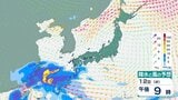 【台風情報】台風26号(フォンウォン)このあと“急カーブ” 進路を東へ 13日朝に与那国島北北東へ接近 再び勢力強まる予想 時速35kmに加速し14日には温帯低気圧へ【雨と風のシミュレーション】|TBS NEWS DIG