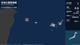 沖縄県で最大震度1の地震　沖縄県・与那国町、竹富町|TBS NEWS DIG