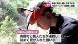 「"山と炎"に関わる仕事がしたい」移住して"炭焼き職人"を目指す女性 初めての一人での炭焼きに密着 | MRTニュース | MRT宮崎放送