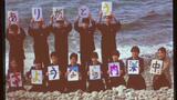 「ありがとう・さようなら内海中」閉校の中学校で卒業式 多い時は140人の生徒も最後は12人 少子化による生徒数の減少で | 愛媛のニュース - Nスタえひめ|あいテレビは6チャンネル