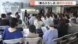 師走の広島を彩る「第九ひろしま」の無料体験会 指揮者に沼尻竜典さん迎え 今年は12月20日に開催|TBS NEWS DIG
