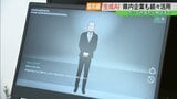 【人件費530万円分】市役所で業務2600時間削減　マンガ作成は3日→1日に！生成AI活用最前線|TBS NEWS DIG