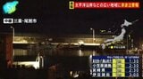日本にいるすべての人に知ってほしい「地震の揺れを感じなくても津波は来る」|TBS NEWS DIG
