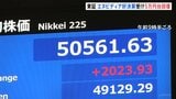 日経平均株価が5万円回復　エヌビディア“過去最高”の好決算で半導体関連株中心に買い注文　一時2000円以上値上がり|TBS NEWS DIG