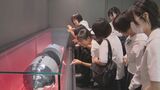 「テクノロジー分野に興味持ってほしい」 女子中高生を対象に半導体工場を見学 | 福岡のニュース|RKB NEWS|RKB毎日放送