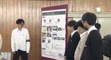 地元の伝統工芸品「松本てまり」の研究も…1年間の学習の成果を保護者や小学生らの前で発表、中学校で「学会」　|　SBC NEWS | 長野のニュース | SBC信越放送