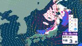 17日(金)にかけて “嵐の使者” 低気圧が発達しながら通過…日本海側は大雪に警戒【週間天気】週末は全国的に穏やかな天気に【大雪と雨シミュレーション 18日午後3時まで】|TBS NEWS DIG