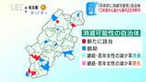 将来的に消滅の可能性がある…阿南町、高山村、大桑村、平谷村、小川村が新たに「消滅可能性」の自治体に…下諏訪町、小布施町、飯島町など13町村は脱却、飯山と大町の2市含む26の自治体が該当 | SBC NEWS | 長野のニュース | SBC信越放送