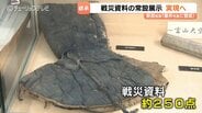 富山大空襲の常設展示…今秋にも方針決定へ！知事と市長が実現を明言　3000人超える署名、戦時下の暮らし展 “来場者1100人超” が後押し　|　富山のニュース｜天気・防災｜チューリップテレビ