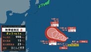 【台風情報】あす（10日）正午にも台風へ　トラック諸島近海の熱帯低気圧が発達…「強い」勢力でマリアナ諸島方面へ【雨と風のシミュレーション】　|　富山のニュース｜天気・防災｜チューリップテレビ
