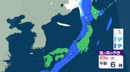 【気象情報】東海地方　22日夜遅くから大気の状態が非常に不安定に　竜巻などの激しい突風、落雷、急な強い雨に注意を【雪と雨のシミュレーション】　|　富山のニュース｜天気・防災｜チューリップテレビ