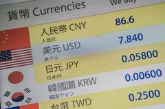 来週の円相場は安値圏でもみ合いか、選挙前の株高アノマリーに注目| TBS CROSS DIG with Bloomberg