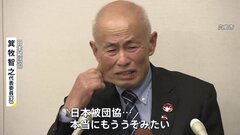 ノーベル平和賞に日本被団協 日本の個人・団体は50年ぶり| TBS CROSS DIG with Bloomberg