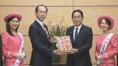 岸田総理　オレンジ色のネクタイ身に着けあんぽ柿を堪能| TBS CROSS DIG with Bloomberg