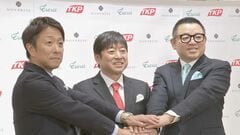 ブライダル業界で再編、業界2位の企業が誕生へ| TBS CROSS DIG with Bloomberg