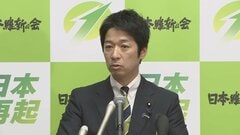 維新・藤田共同代表「政策実現に取り組む仲間としてできるようであれば歓迎」 国民民主の連立入りに前向きな姿勢| TBS CROSS DIG with Bloomberg