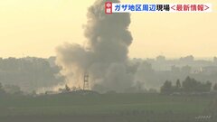 頭上ではミサイルが飛び交い、数分に一度“爆発音”も　ガザから約10キロ、イスラエル南部から最新情報| TBS CROSS DIG with Bloomberg