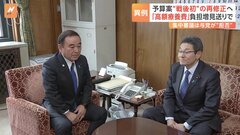 自民・坂本国対委員長 「高額療養費制度」をめぐり新年度予算案を参議院で再修正する考えを野党へ伝達| TBS CROSS DIG with Bloomberg