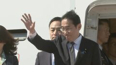 【速報】岸田総理がG7サミットへ出発　ウクライナ情勢やAIなど協議へ| TBS CROSS DIG with Bloomberg
