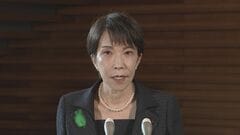 【速報】政府が官邸連絡室を設置　北海道・青森・岩手に津波警報　青森県で震度5強　高市総理が明らかに| TBS CROSS DIG with Bloomberg