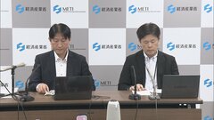 経産省「LPガス爆発の可能性が高い」　イオンモール熊本の事故原因調査の結果を発表| TBS CROSS DIG with Bloomberg