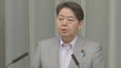 【速報】「適切な対応であったとは言えない」水俣病の被害者団体のマイクの音絞った問題で林官房長官| TBS CROSS DIG with Bloomberg