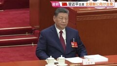 中国・習近平国家主席　北朝鮮に向け北京を出発　7年ぶりの訪問　金正恩総書記との会談で両国の結束を確認する方針| TBS CROSS DIG with Bloomberg