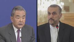 中国イラン外相電話会談　王毅氏はイラン側の主張に理解示し事態収束に向け対応求める| TBS CROSS DIG with Bloomberg