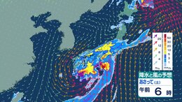 【台風7号8号 週末に列島接近】西~東日本は台風由来の雨雲による大雨・暴風に警戒【台風情報】|TBS NEWS DIG