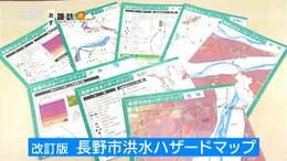 「逃げ場がない…」ハザードマップを改定したら、新たに避難所27か所が浸水エリアに 長野市|TBS NEWS DIG