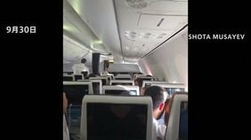 イスラエル行き旅客機緊急着陸 副操縦士 過激思想を理由に飛行禁止されていたか 米メディア報道|TBS NEWS DIG