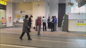 「刃物を振り回している人がいる」JR川崎駅で男性が女にカッターナイフで切りつけられる 自称アルバイトの43歳女を逮捕　電車を降りた際にトラブルか 容疑を否認|TBS NEWS DIG