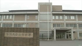 「今住んでいる家を担保にして借入れをするのと…800万用意できるので、そのお金で返済します」知人男性に嘘を言って50万円を騙し取った疑い　会社員の男逮捕「お金を返すつもりだった」と容疑否認|TBS NEWS DIG