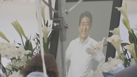 安倍元総理死去から今日で1年 増上寺で一周忌法要、一般人献花も|TBS NEWS DIG