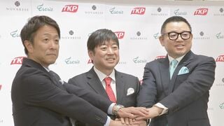 ブライダル業界で再編、業界2位の企業が誕生へ| TBS CROSS DIG with Bloomberg