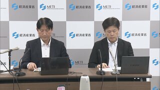 経産省「LPガス爆発の可能性が高い」　イオンモール熊本の事故原因調査の結果を発表| TBS CROSS DIG with Bloomberg