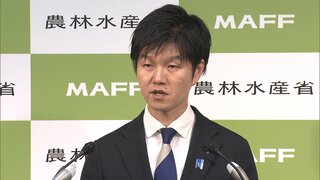 鈴木農水相 「おこめ券 負担感少ない方法で」自治体からの反対論も“優良事例”紹介し早期実施につなげたい考え　大阪府交野市長は「絶対に配りません」と表明| TBS CROSS DIG with Bloomberg