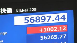 日経平均株価 一時1000円超の上昇　和平交渉への期待感から| TBS CROSS DIG with Bloomberg