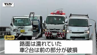 混雑する通勤時間帯…橋の上で軽トラックとライトバンが衝突 付近は一時通行止めに 路面は濡れ状態(山形市) |TBS NEWS DIG