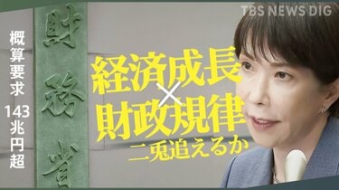 女子高生コンクリ詰め殺人事件」準主犯格Bの孤独な最期 3年前51歳で