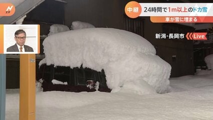 解説】車が雪に埋まる…積雪1m以上の“ドカ雪”各地で 週末から厳しい寒さ