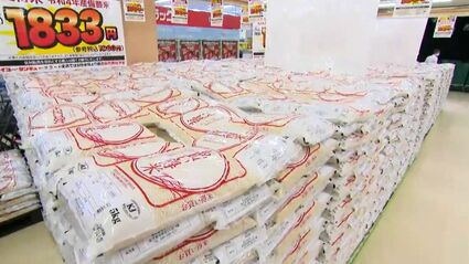 古古米」鹿児島にきた！備蓄米を求め約1000人の行列 鹿児島県内