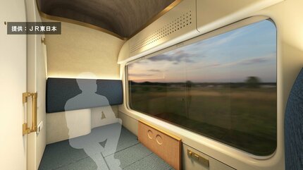 詳報】「寝台列車カシオペアとは違う新たな旅の楽しみ方を提案」JR