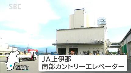 いよいよ長野県産の新米がスーパーに！今年の出来は？店頭価格の見通し