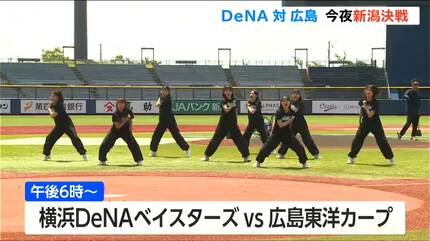 横浜DeNA 対 広島】今夜 新潟決戦！予告先発は東克樹投手と玉村昇悟