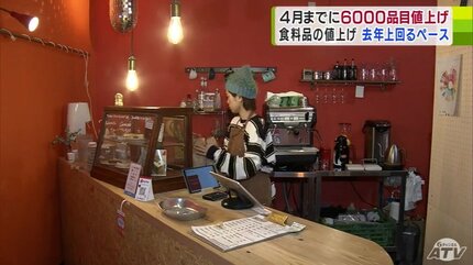 正直またかという感じ…」店も客も頭悩ませる“値上げラッシュ”2025年も4