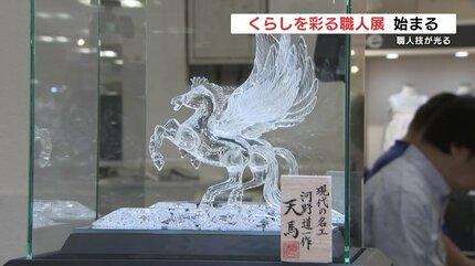 ガラス　鶴　彫刻 職人技が光る逸品 「くらしを彩る職人展」 鶴屋百貨店で2月23日まで