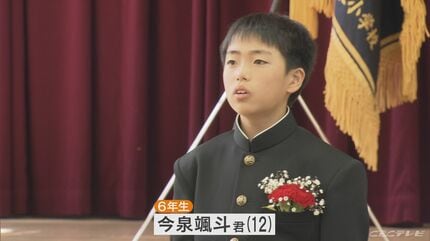 たった一人の卒業式 学区外から通い続けた“唯一の6年生”涙と笑顔で