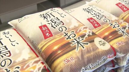 6日販売開始 いわき市のマルトに「備蓄米」600袋入荷 5キロ2139円 福島